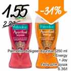 Allahindlus - Palmolive dušigeel Ayuritue, 250 ml