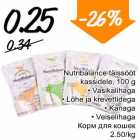 Allahindlus - Nutribalance täissööt kassidele, 100g