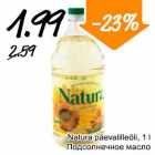 Allahindlus - Natura päevalilleõli, 1 l