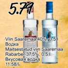 Allahindlus - Viin Saaremaa 40%, 0,5 l, Maitsestatud viin Saaremaa Rabarber 37,5%, 0,5 l