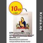 Allahindlus - KPN poolmagus valge vein Liebfraumilch, Peter Marles, 3 l