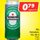 Allahindlus - Õlu
Heineken