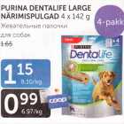 PURINA DENTALIFE LARGE NÄRIMISPULGAD 