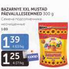 Allahindlus - BAZARNYE XXL MUSTAD PÄEVALILLESEEMNED 300  g