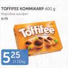 TOFFIFEE KOMMIKARP 400  g