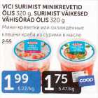 Allahindlus - VICI SURIMIST MINIKREVETID ÕLIS 320 g,  SURIMIST VÄIKESED VÄHISÕRAD ÕLIS 320  g