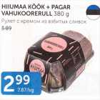 Allahindlus - HIIUMA KÖÖK + PAGAR VAHUKOORERULL 380 G