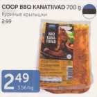 COOP BBQ KANATIIVAD 700 g