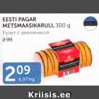 EESTI PAGAR METSMAASIKARULL 300 g