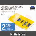 VALIO ATLEET KULDNE VIILUJUUST 500 g