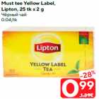 Must tee Yellow Label,
Lipton
