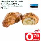 Martsipaniga sarvesai
Eesti Pagar, 100 g
