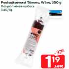 Poolsuitsuvorst Tõmmu, Wõro, 350 g