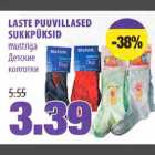 Allahindlus - LASTE PUUVILLASED SUKKPÜK5ID mustriga