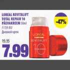 Allahindlus - LOREAL REVITALIFT TOTAL RЕPАIR 10 PÄEVAKREEM 50ml