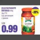 АELIX PАSTAKASTE ÜRTIDEGA 360g 