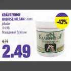 KRÄUTERHOF HOBUSEPALSAM 500ml jahutav