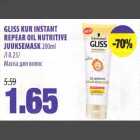 GLISS KUR INSTANT RЕPЕАR 0IL NUTRITIVЕ JUUKSEMASK 200ml