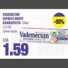 UADEMECUM EXPRESS WHlTE HAMBAPASTA 100ml