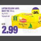 Allahindlus - LIPTON YELLOW LABEL MUST TEE 100X2g