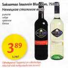 Saksamaa lauavein Blue Nun, 750ml