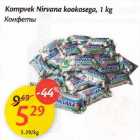 Allahindlus - Kompvek Nirvana kookosega, 1 kg