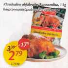 Allahindlus - Klassikaline ahjubroiler Rannamõisa, 1 kg