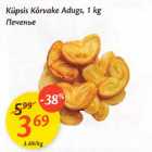 Allahindlus - Küpsis Kõrvake Adugs,1 kg