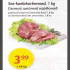 Sea -kaelakarbоnаad, 1 kg