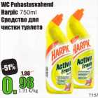 WC Puhastusvahend Harpic 750 ml