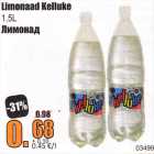 Allahindlus - Limonaad Kelluke 1,5 l