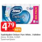 Allahindlus - Tualettpaber Deluxe Pure White, 3-kihiline