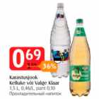 Allahindlus - Karastusjook Kelluke või Valge Klaar 1,5 l