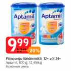 Allahindlus - Piimasegu Kindermilch 12+ või 24+