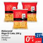 Allahindlus - Makaronid Mega Di Cato, 500 g