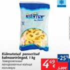 Allahindlus - Külmutatud paneeritud kalmaarirõngad, 1 kg