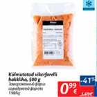 Allahindlus - Külmutatud vikerforelli hakkliha, 500 g