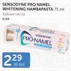 SENSODUNE PRO NAMEL WHITENING HAMBAPASTA 75 ML