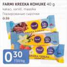 FARMI KREEKA KOHUKE 40 G