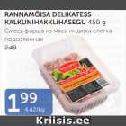 RANNAMÕISA DELIKATESS KALKUNIHAKKLIHASEGU 450 G