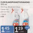 CLIN KLAASIPUHASTUSVAHEND 500 ML