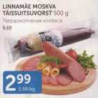 Allahindlus - LINNAMÄE MOSKVA TÄISSUITSUVORST 500 G