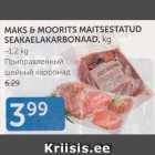 MAKS & MOORITS MAITSESTATUD SEAKAELAKARBONAAD, KG