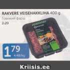 Allahindlus - RAKVERE VEISEHAKKLIHA 400 G