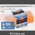 EESTI PAGAR KOHUPIIMARULL 350 G