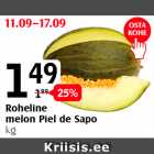 Roheline melon Piel de Sapo kg