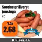 Allahindlus - Soodne grillvorst juustuga kg