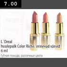 Allahindlus - L"Oreal huulepulk Color Riche, erinevad värvid 6 ml