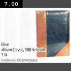 Allahindlus - Elise album Classic, 300-le fotole