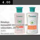 Allahindlus - Himalaya massaažiõli stressivastane või valuvastane, 200 ml